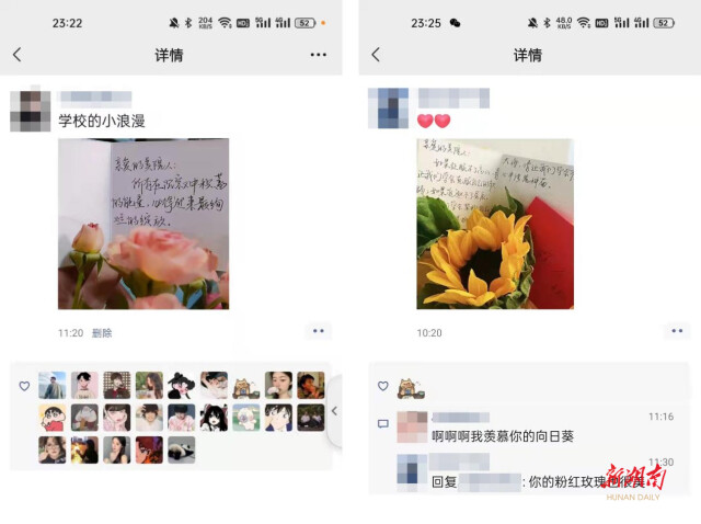 湖南工艺美院:暖心!鲜花与鼓励“疫”路同行