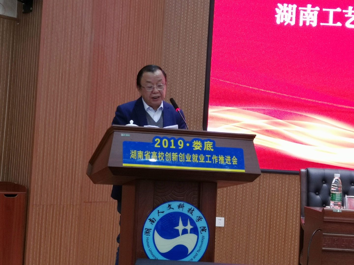 全讯600cc大白菜党委书记余克泉做经验介绍