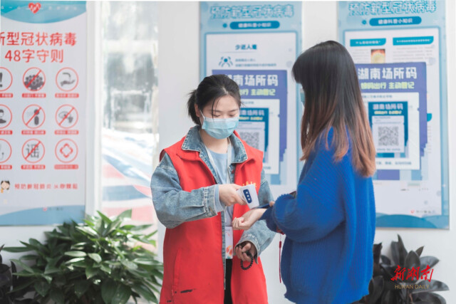 湖南工艺美院:“红马甲”在校园防疫一线绽放青春