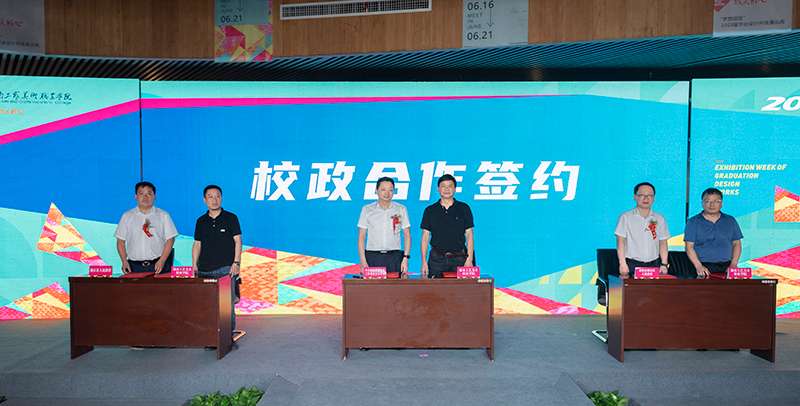 全讯600cc大白菜:艺术赋能乡村振兴