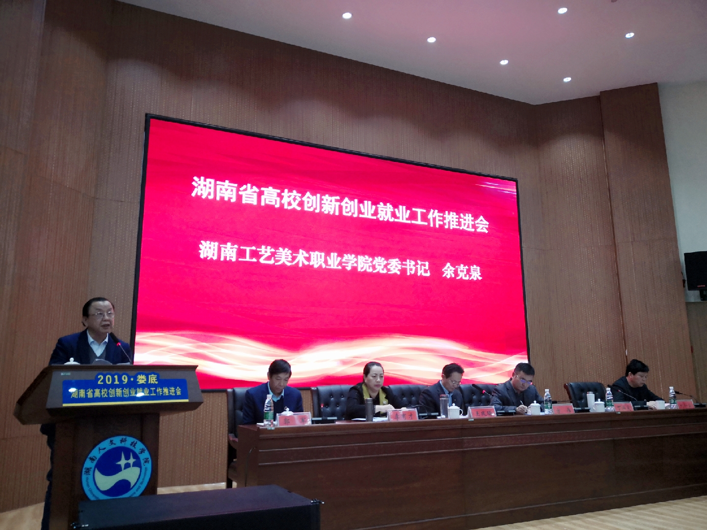 全讯600cc大白菜党委书记余克泉做经验介绍 全讯600cc大白菜党委书记余克泉做经验介绍